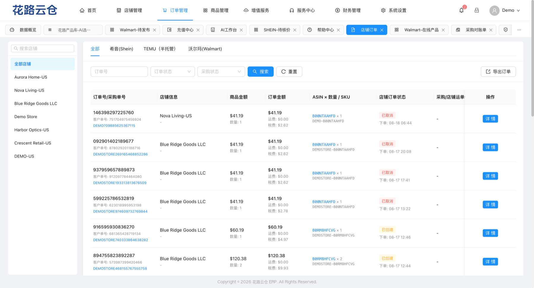 订单工作台：按店铺筛选的订单列表，含订单号、采购单号、金额、SKU 与订单状态